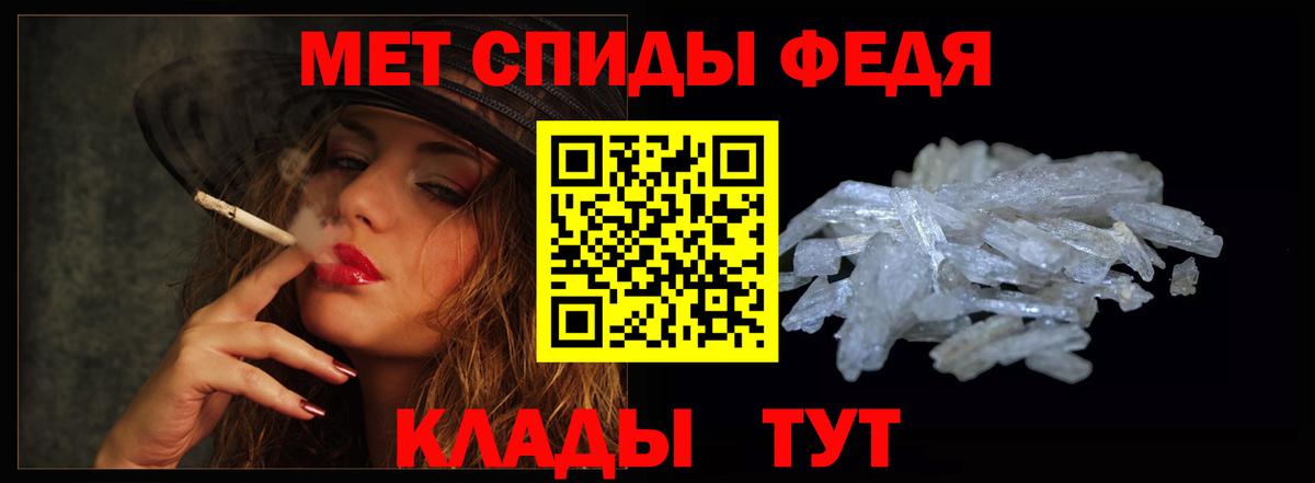 Янаул  Амфетамин 97%  АМФ  Вход с VPN 