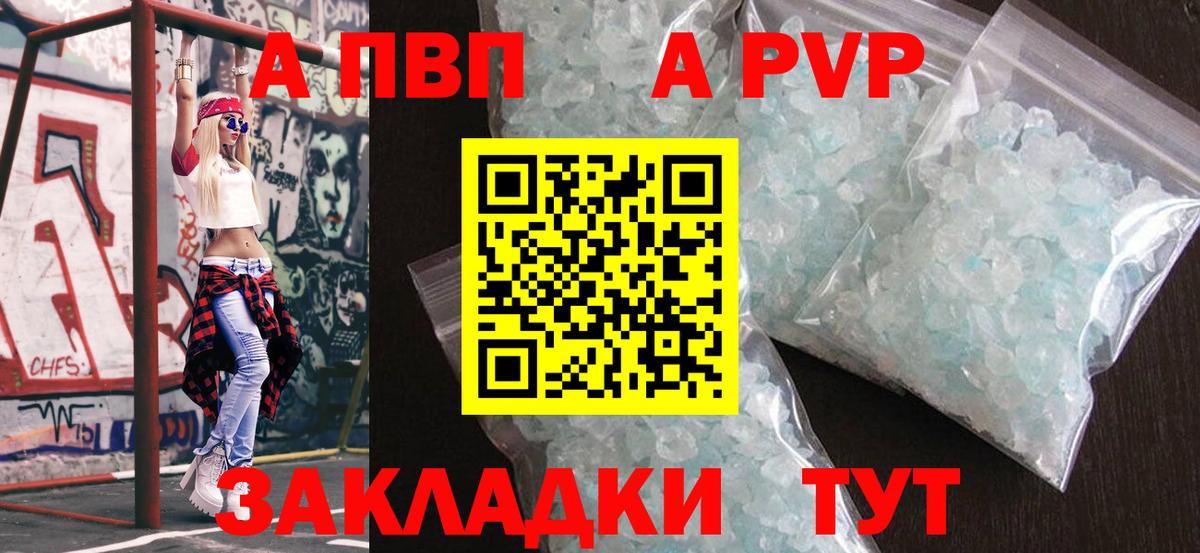 Alfa_PVP СК Янаул