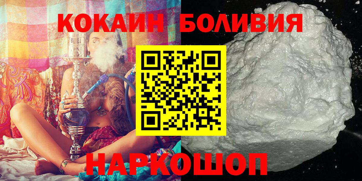Cocaine Колумбийский Янаул