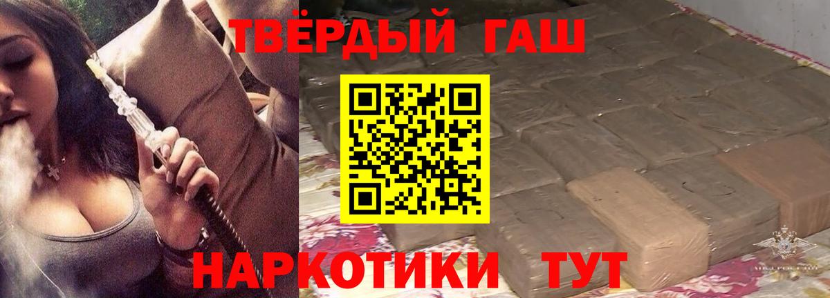 Гашиш индика сатива Янаул