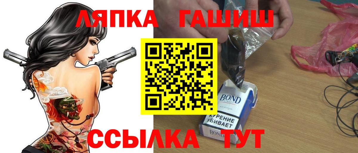 Гашиш индика сатива  ГАШИШ убойный  Янаул  Вход с VPN 