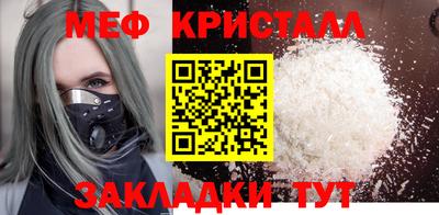 хмурый Кумертау