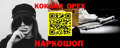 наркотики Кулебаки