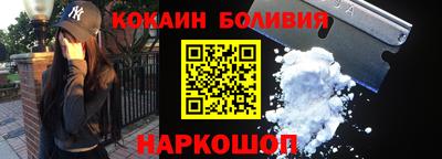 наркотики Кулебаки