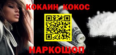 наркотики Кулебаки