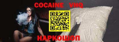 наркотики Кулебаки