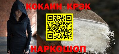 наркотики Кулебаки
