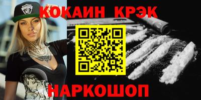 меф VHQ Кунгур