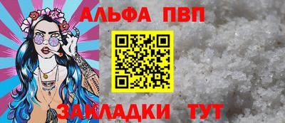 меф VHQ Кунгур