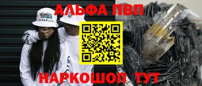 наркотики Кулебаки