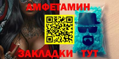 меф VHQ Кунгур