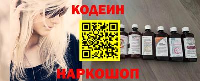 наркотики Кулебаки
