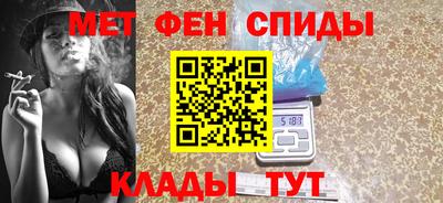 меф VHQ Кунгур