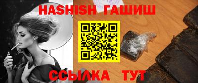 меф VHQ Кунгур