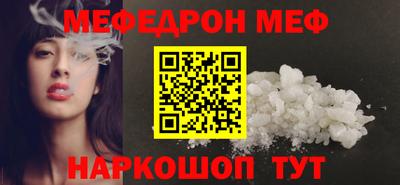 меф VHQ Кунгур