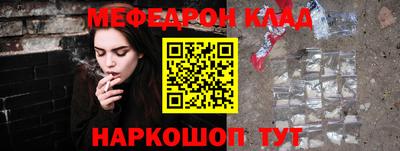 наркотики Кулебаки