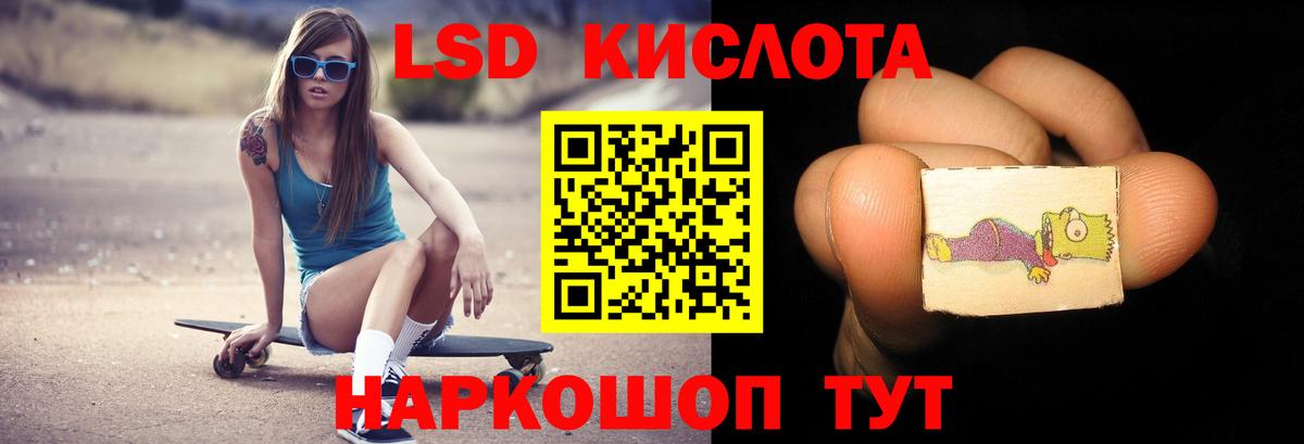 Янаул  Лсд 25 экстази кислота  Вход с VPN  LSD-25 экстази ecstasy 