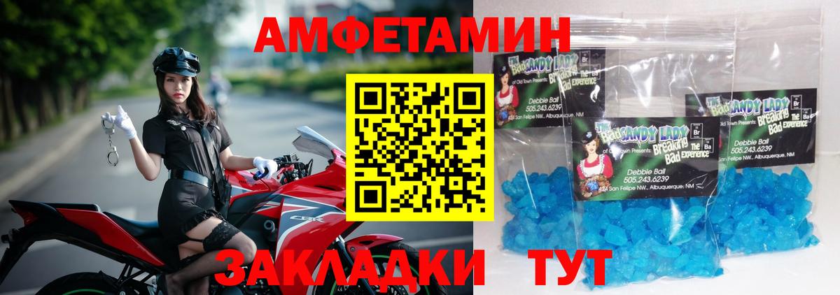 МЕТАМФЕТАМИН Декстрометамфетамин 99.9%  Вход с VPN  Янаул  МЕТАМФЕТАМИН Декстрометамфетамин 99.9% 