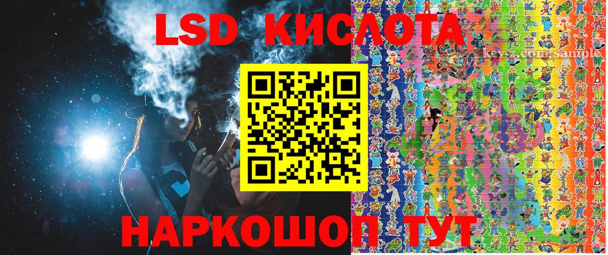 Марки 25I-NBOMe 1,5мг Янаул