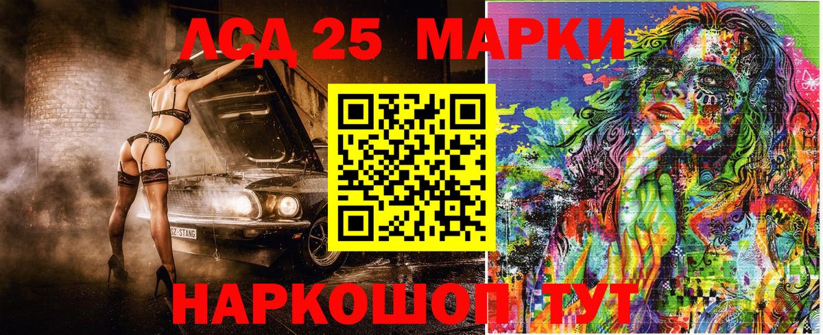 Наркотические марки 1500мкг  Вход с VPN  Янаул  Наркотические марки 1500мкг 