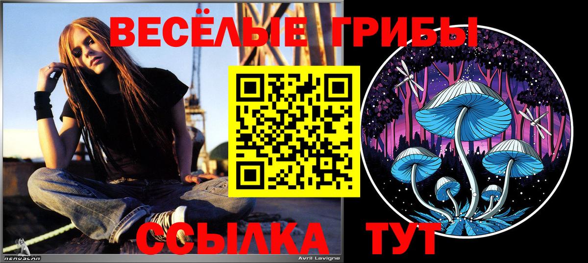 МАРИХУАНА  Кокаин  ТГК  Вход с VPN  Янаул  ГАШИШ  Каннабис  А ПВП СК   MDMA  Меф кристаллы  Лсд 25 