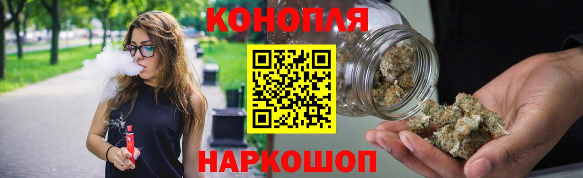 Конопля гибрид  Вход с VPN  Янаул  Канабис MAZAR  Канабис марихуана 