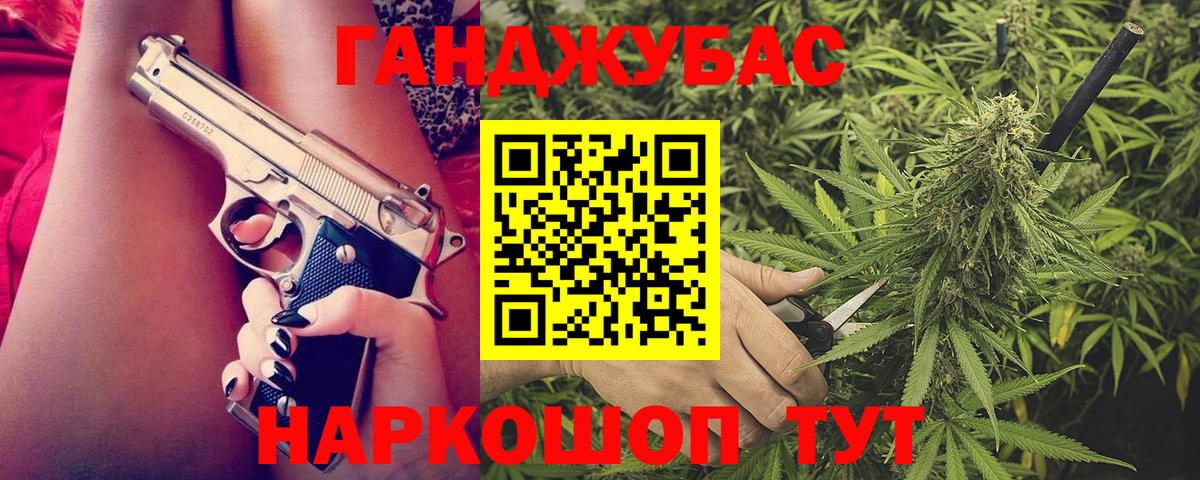 Канабис сатива Янаул